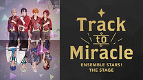 『あんさんぶるスターズ！THE STAGE』-Track to Miracle-_6