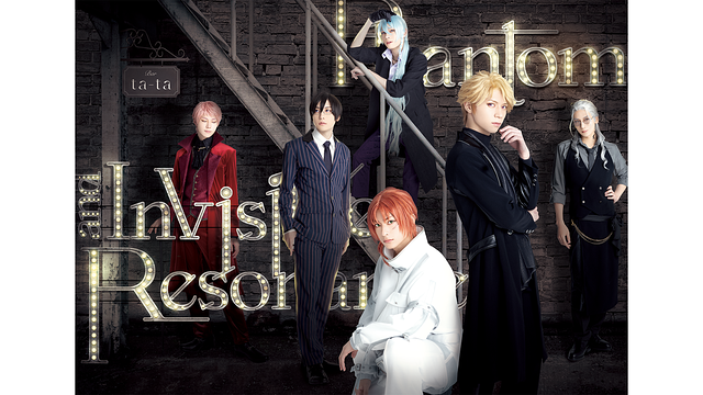 劇団『ドラマティカ』ACT2／Phantom and Invisible Resonance
