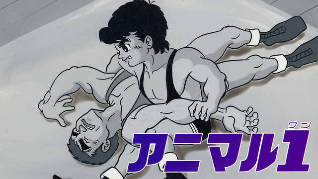 アニマル１_1