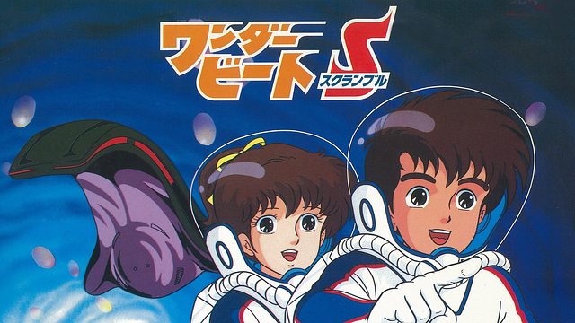 ワンダービートスクランブル_1