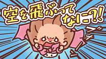 第4話