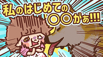 第8話