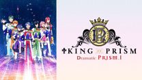 KING OF PRISM -Dramatic PRISM.1-_6