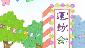 第135話