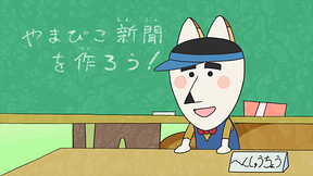 第227話