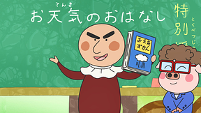 第606話