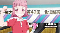 1投目