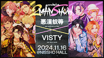 Paradox Live 2MAN SHOW ～悪漢奴等×VISTY～_6