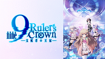 9-nine- Ruler’s Crown
