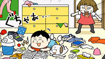 第1話
