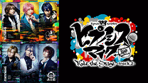 『ヒプノシスマイク -Division Rap Battle-』Rule the Stage -track.2-_6