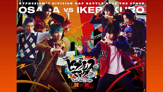 『ヒプノシスマイク -Division Rap Battle-』 Rule the Stage 《どついたれ本舗 VS Buster Bros!!!》_1