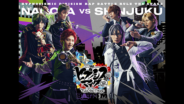 『ヒプノシスマイク -Division Rap Battle-』Rule the Stage《Bad Ass Temple VS 麻天狼》_1
