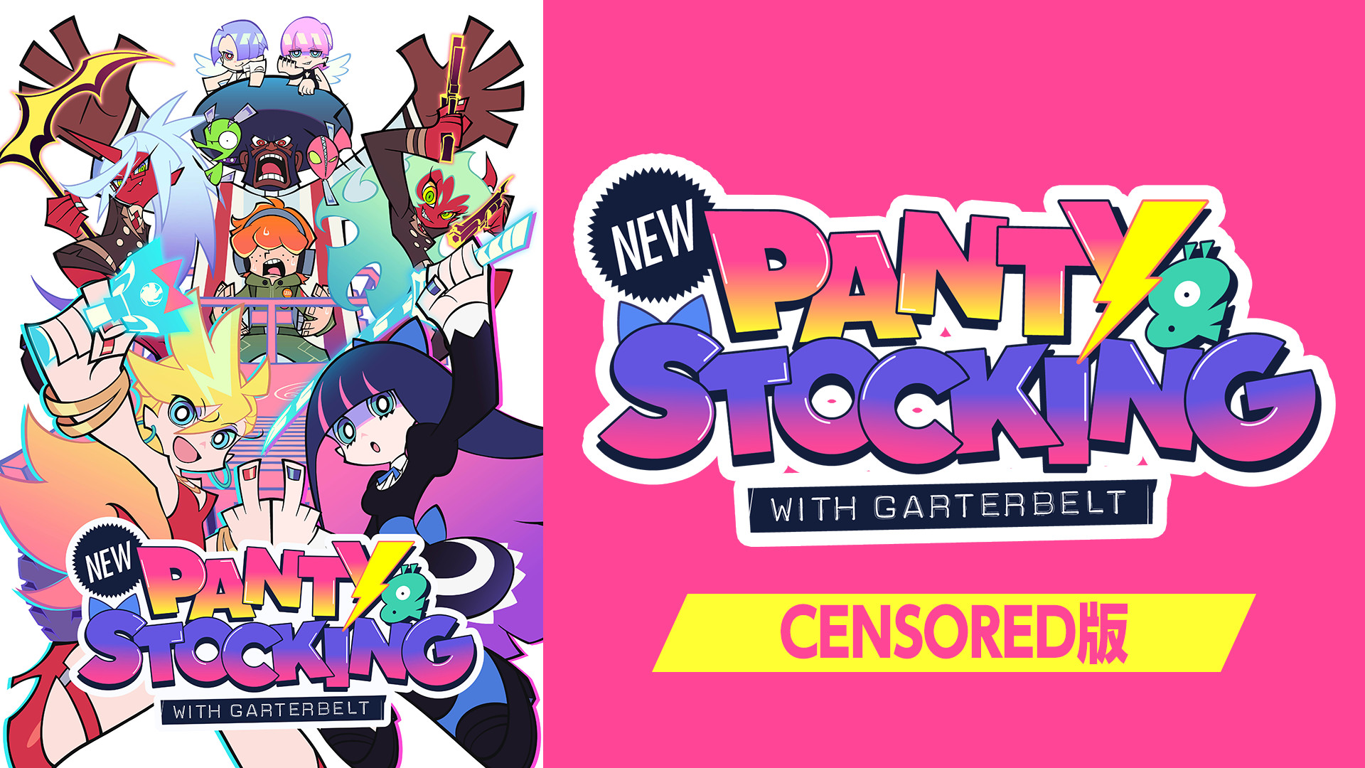 New PANTY ＆ STOCKING with GARTERBELT【CENSORED版】 | アニメ動画見