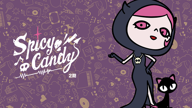 Spicy Candy 2期_1