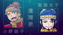第2話