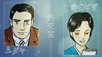第16話