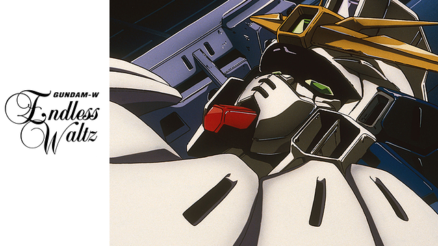 新機動戦記ガンダムW　Endless Waltz_1