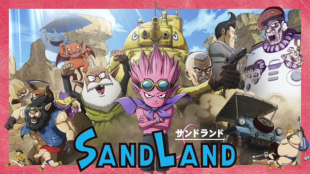 映画 『SAND LAND(サンドランド)』_1