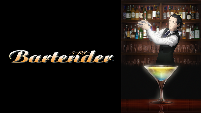 バーテンダー_1