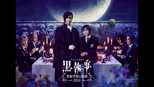 ミュージカル「黒執事」～寄宿学校の秘密 2024～_1