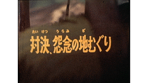 第3話