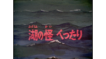 第11話