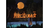 第15話