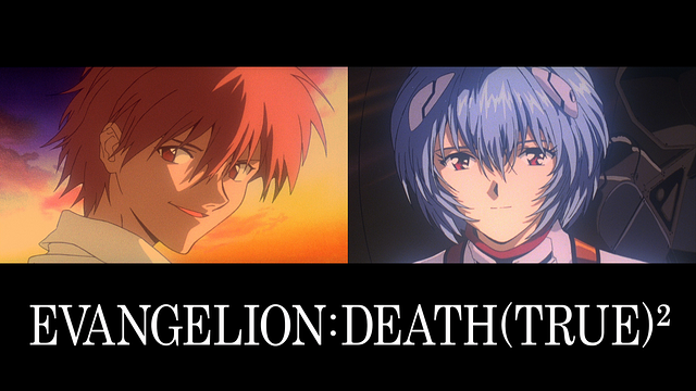EVANGELION:DEATH(TRUE)2_1