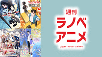 第5話