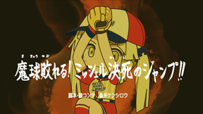 第32話