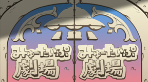 第44話