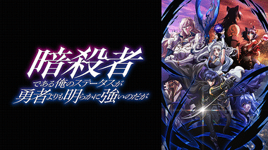 勝負師伝説哲也 第七局 | dアニメストア