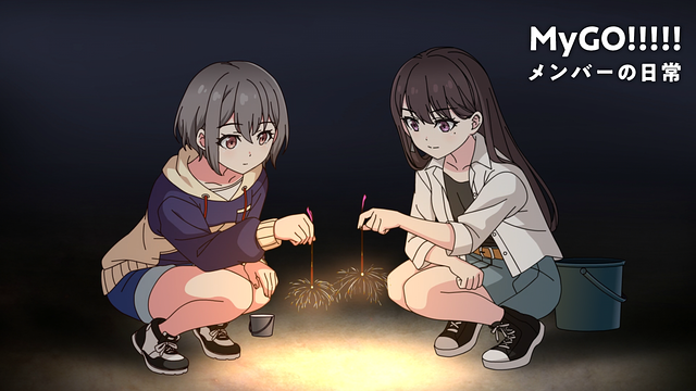 MyGO!!!!!メンバーの日常_1