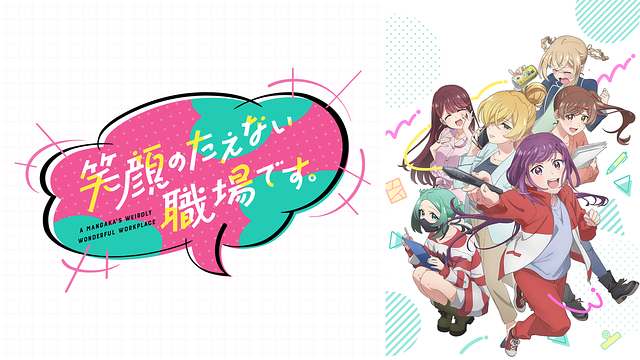 笑顔のたえない職場です。_1