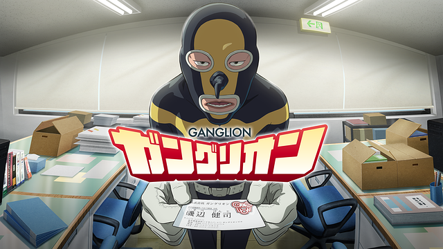 ガングリオン_1