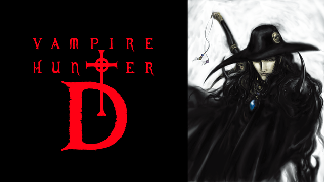 バンパイアハンターD_1