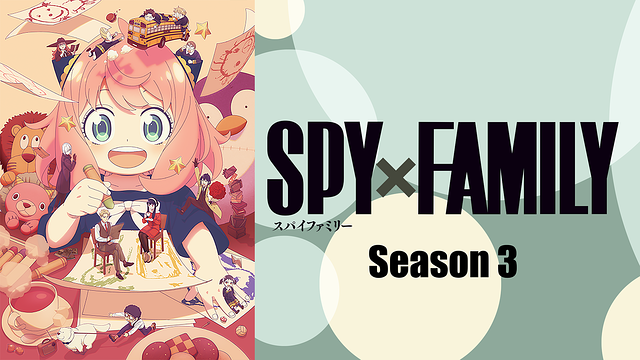 SPY×FAMILY Season 3_1