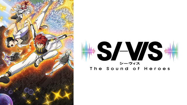 SI-VIS: The Sound of Heroes_1