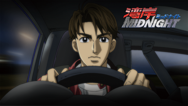 湾岸ミッドナイト_1