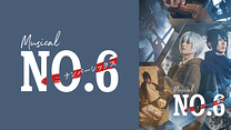 ミュージカル「No.6」_6