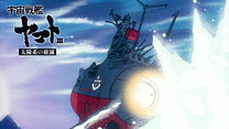 宇宙戦艦ヤマトⅢ 太陽系の破滅_6