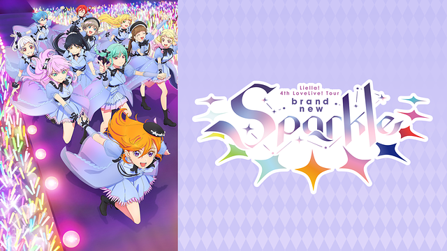 ラブライブ!スーパースター!! Liella! 4th LoveLive! Tour ~brand new Sparkle~_1