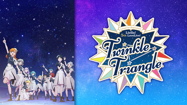 ラブライブ！スーパースター!! Liella! 5th LoveLive! ～Twinkle Triangle～_1