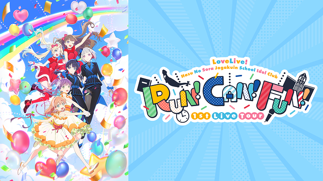 ラブライブ！蓮ノ空女学院スクールアイドルクラブ 1st Live Tour ～RUN！CAN！FUN！～_1