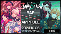 Paradox Live 2MAN SHOW ～BAE×AMPRULE～【全景版】_6