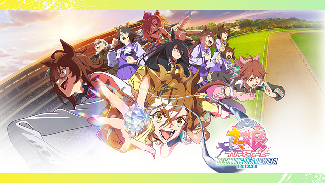 劇場版『ウマ娘 プリティーダービー 新時代の扉』_1
