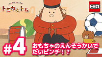 EP4