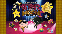 映画おしりたんてい スター・アンド・ムーン_6