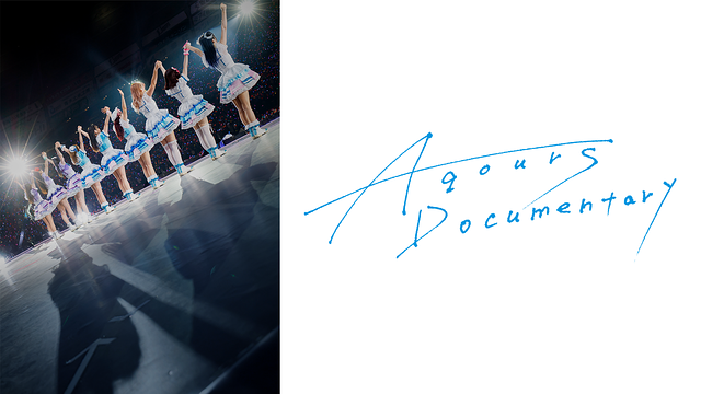 Aqours Documentary_1
